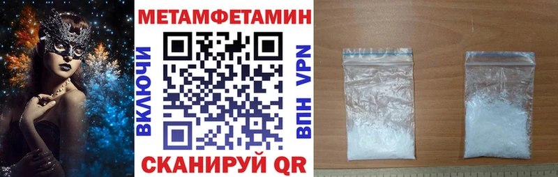 Купить где  Тогучин  АМФ 97% 