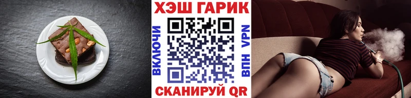 Печенье с ТГК конопля  Купить где  Тогучин 