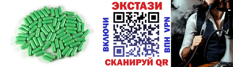 Купить закладки  Тогучин  Экстази круглые 