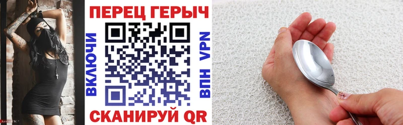 Купить закладки  Тогучин  ГЕРОИН гречка 
