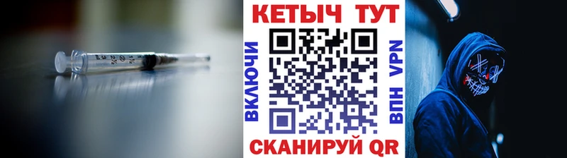КЕТАМИН ketamine  Купить где  Тогучин 
