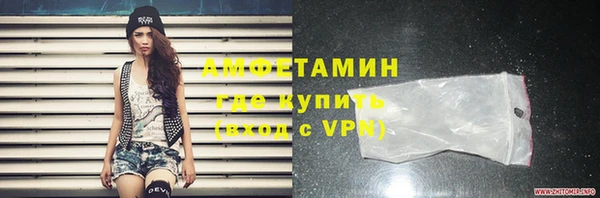 ALPHA PVP Балахна
