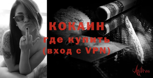 первитин Баксан