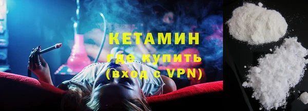 ALPHA PVP Балахна