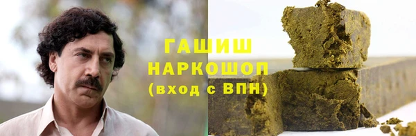 первитин Баксан