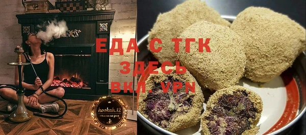 первитин Баксан