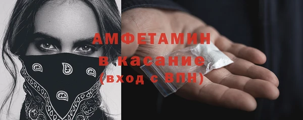 первитин Баксан