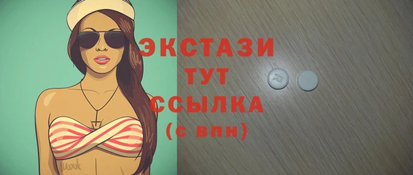 первитин Баксан