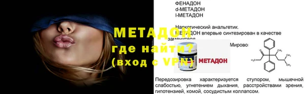 ALPHA PVP Балахна