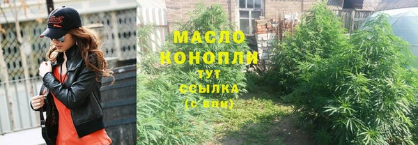 ALPHA PVP Балахна