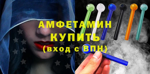 ALPHA PVP Балахна