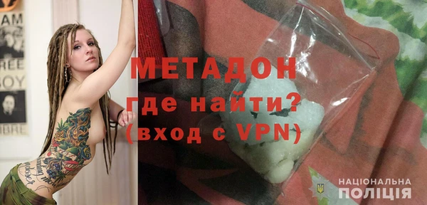первитин Баксан