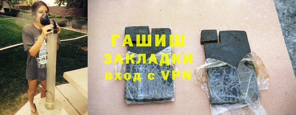 ALPHA PVP Балахна