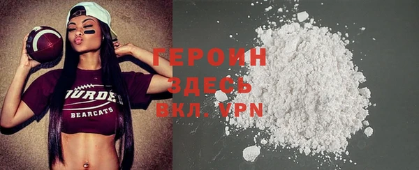 ALPHA PVP Балахна