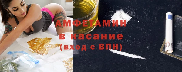 первитин Баксан