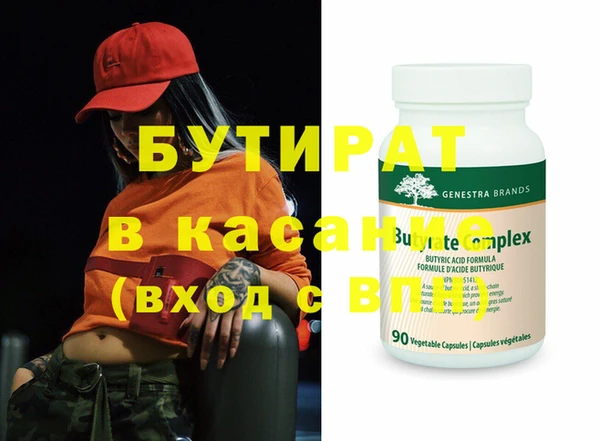 ALPHA PVP Балахна