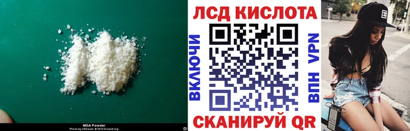 LSD-25 экстази ecstasy Купить Тогучин