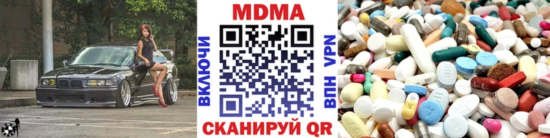Купить  Тогучин  МДМА кристаллы 
