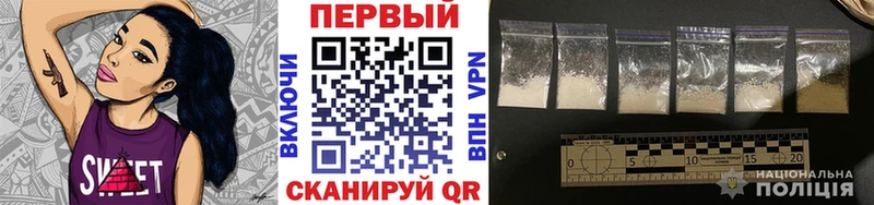 Купить закладки  Тогучин  Первитин кристалл 