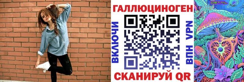Галлюциногенные грибы прущие грибы  Купить  Тогучин 